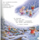 聖誕森林的故事(繪本)TALES FORM CHRITMAS WOOD